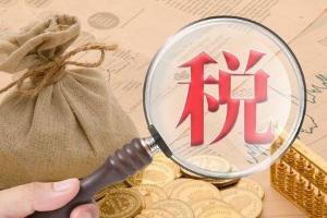 上海市税务局关于延长2022年4月份申报纳税期限有关事项的通告