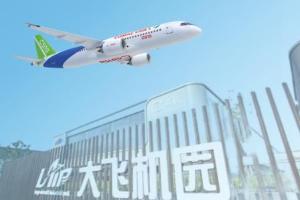 支持民用大飞机高端产业链发展，促进世界级民用航空产业集群建设！上海发布若干政策措施