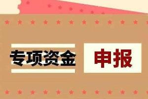 加快建设国际消费中心城市，支持商旅文体展联动项目发展，这些专项资金政策来了→