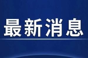 中共中央办公厅 国务院办公厅关于加快公共数据资源开发利用的意见